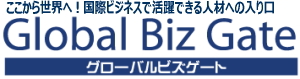 通関士、検定試験対策Blog