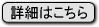 貿易実務インターネット講座　ご案内へ