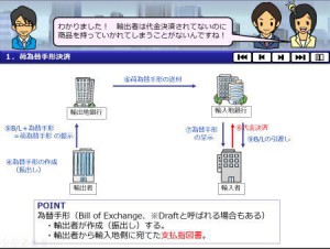 講座サンプル画面3