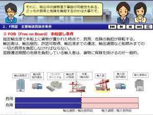 講座サンプル画面2